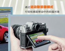 富士/FUJIFILM X-T30 II/XT30 II 微